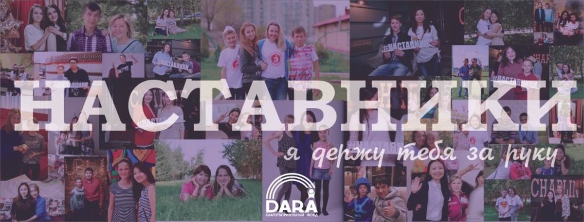 Школа наставников Nastavniki_01