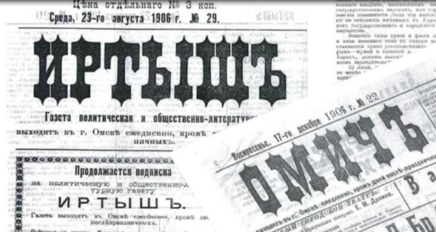 История казахской журналистики aq