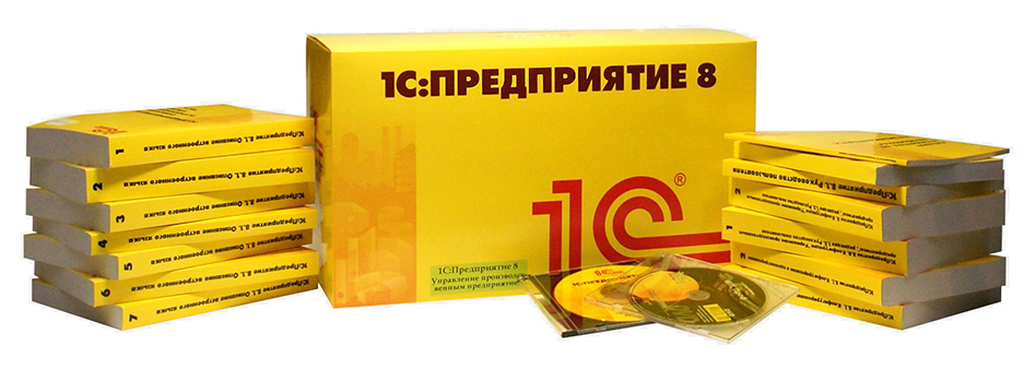 Обзорный курс по 1:С Бухгалтерия для начинающих