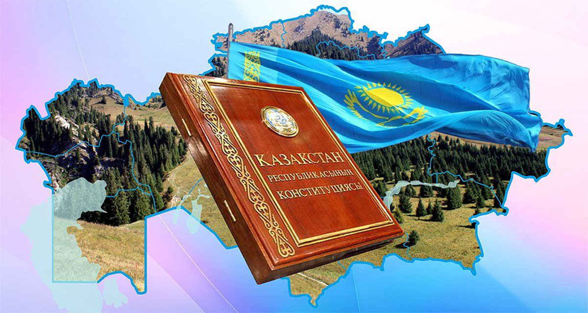 Қазақстан Республикасының конституциялық құқығы